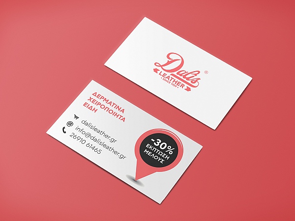 dalis-leather-branding