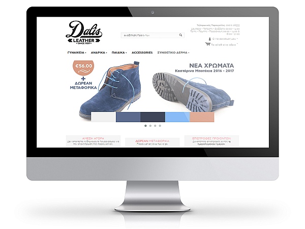 dalis-leather-branding