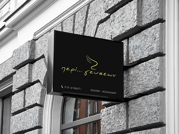 sxediasmos-logotypou-delivery-restaurant-peri-geyseon