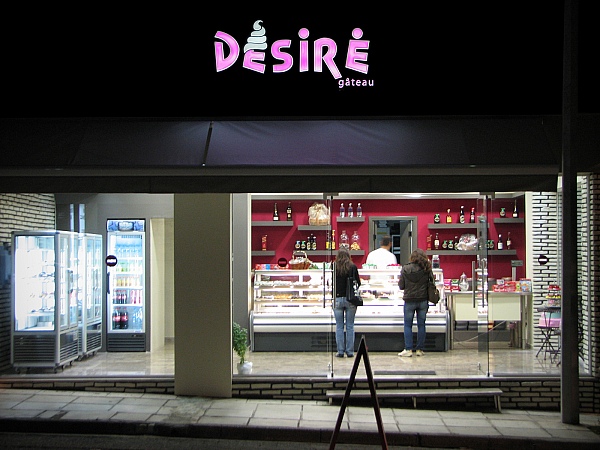 schediasmos-logotypoy-zacharoplasteio-desire-gateau
